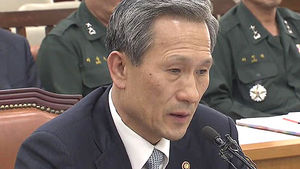 정부, '방공구역에 이어도 포함' 곧 최종 결정