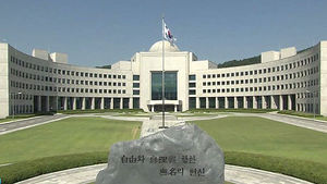 국회 국정원 개혁 특위 공식 출범