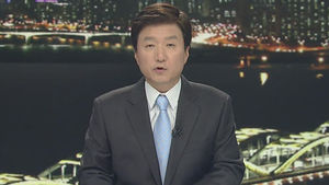 클로징