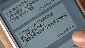 [청주] "검정개 잃어버린 분"&hellip;행복 소식통