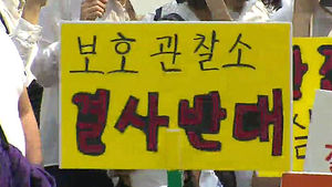 [수도권] 성남보호관찰소 임시 사무소 성남시청 설치