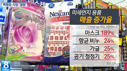 미세먼지 캡쳐_50