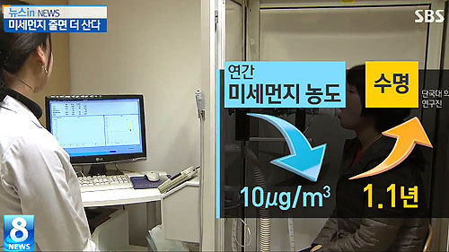 미세먼지 캡쳐_50