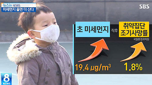 미세먼지 캡쳐_50