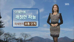 [날씨] 미세먼지 '보통'&hellip;건조한 대기 '불조심'