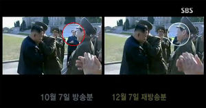 [핫포토] 北 기록영화서 삭제된 장성택 모습