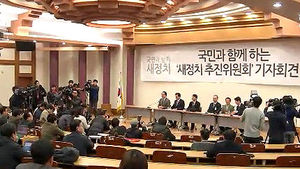 안철수 측 "야당 의원 제명 추진 즉각 중단해야"