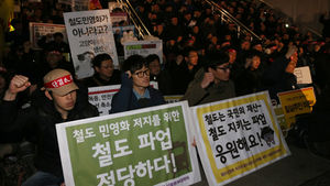 코레일, 파업집행부 100명 고발&middot;직위해제 조치