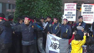 철도 노조, 9시부터 총파업&hellip;열차 감축 운행