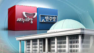 '국정원 특위' 본격 활동 시작&hellip;첫날부터 신경전