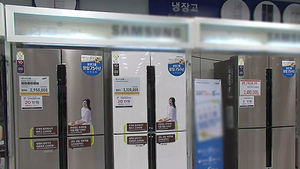 "김치냉장고, 표시용량의 40%밖에 못 들어가"