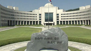 국정원 개혁특위, 오늘 업무보고 청취 예정