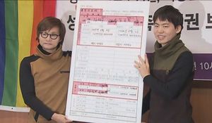 [생생영상] 김조광수 동성커플 혼인신고&hellip;구청 "수리 불가"