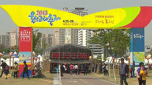 [울산] 고래축제, 지역브랜드대상 축제 특별상 수상