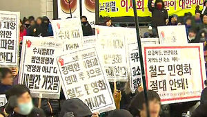 철도 파업 사흘째&hellip;현오석 부총리 "민영화 계획 없다"