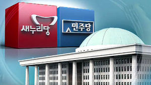 "국정원 개혁 특위, 오후부터 재개될 듯"