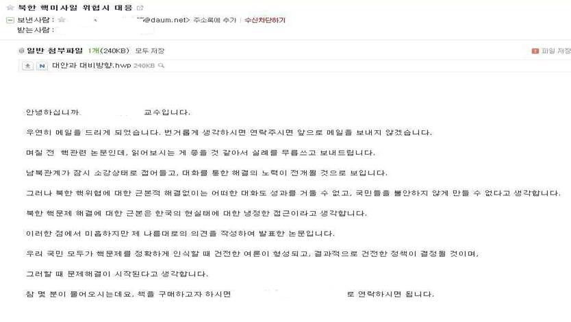 심영구 취재파일용