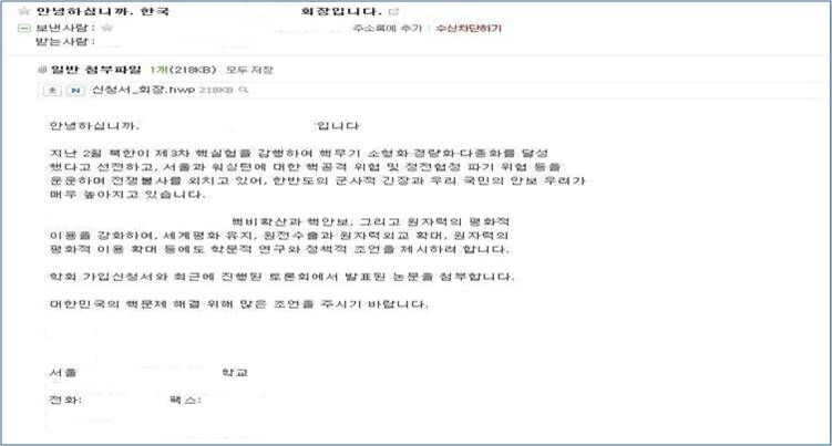 심영구 취재파일용