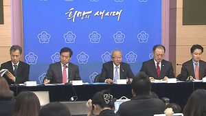 공공기관 정상화 대책 발표&hellip;개혁 작업 착수