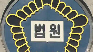 'RO 지휘성원' 지목된 증인 "제보자 진술은 거짓"