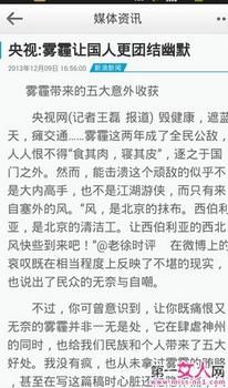 스모그의 유용성3
