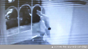 런던 갤러리서 데미안 허스트 작품 2점 도난