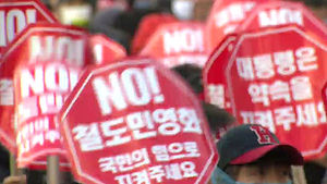 철도 파업으로 운행률 낮아져&hellip;장기화 우려