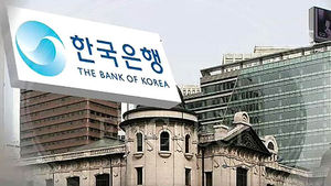 한국은행, 기준금리 7개월째 동결&hellip;연 2.5%