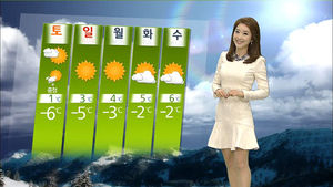 [날씨] 눈 그치고 기온 '뚝'&hellip;빙판길 조심!