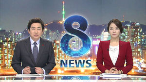 클로징