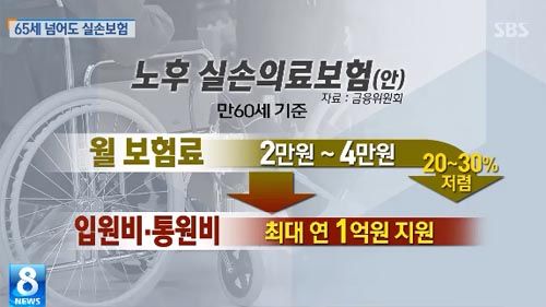 실손보험 캡쳐_50