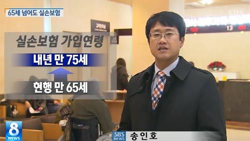 실손보험 캡쳐_50