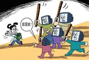 [월드리포트] '인육수색'에 몰린 18세 소녀의 비극적 선택