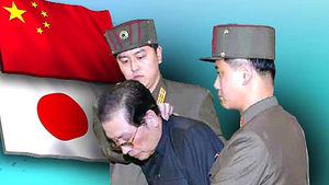 '친중파' 장성택 처형 소식에&hellip;中, 긴급 보도