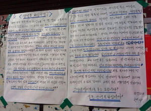 '안녕들하십니까' 고대생 자보 온&middot;오프라인 반향