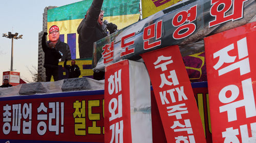 철도파업 집회_50