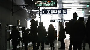 철도파업 8일째&hellip;ITX 청춘 운행률 18% 급감