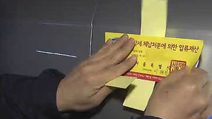 전국 지방세 고액체납자 명단 홈페이지에 공개