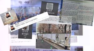 [생생영상] 잊혀진 대자보, SNS 만나 반응 폭발&hellip;이유는?
