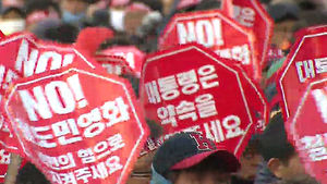 당정청, 철도 파업에 '원칙 대응'키로