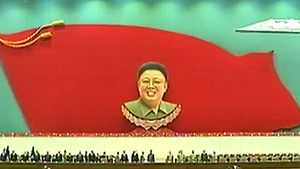 김정일 사망 2주기 추모대회&hellip;김경희 불참