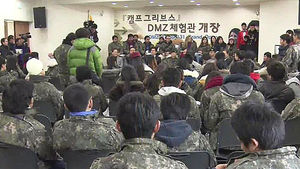 DMZ안보체험관 '캠프 그리브스' 개장