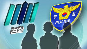이다해&middot;성현아&middot;신지, 루머 강력대응&hellip;수사 의뢰