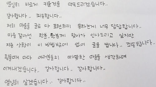 생계형 절도부부 연