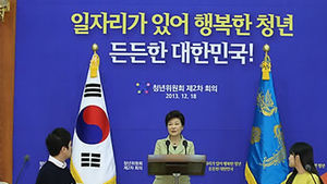 박 대통령 "교육&middot;고용&middot;사회보상 시스템 개혁해야"