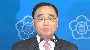 철도 파업 총리 대국민 담화&hellip;"업무 복귀 당부"