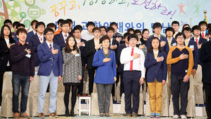 박 대통령 과학장학생 만나 "여러분이 미래주역"