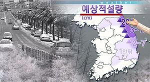 [생생영상] 빗나간 날씨 예보&hellip;시민들 '불만'