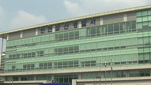 고시텔서 혼자 출산하던 30대, 아기와 함께 숨져