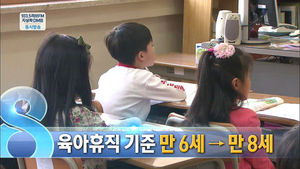 오늘의 주요뉴스